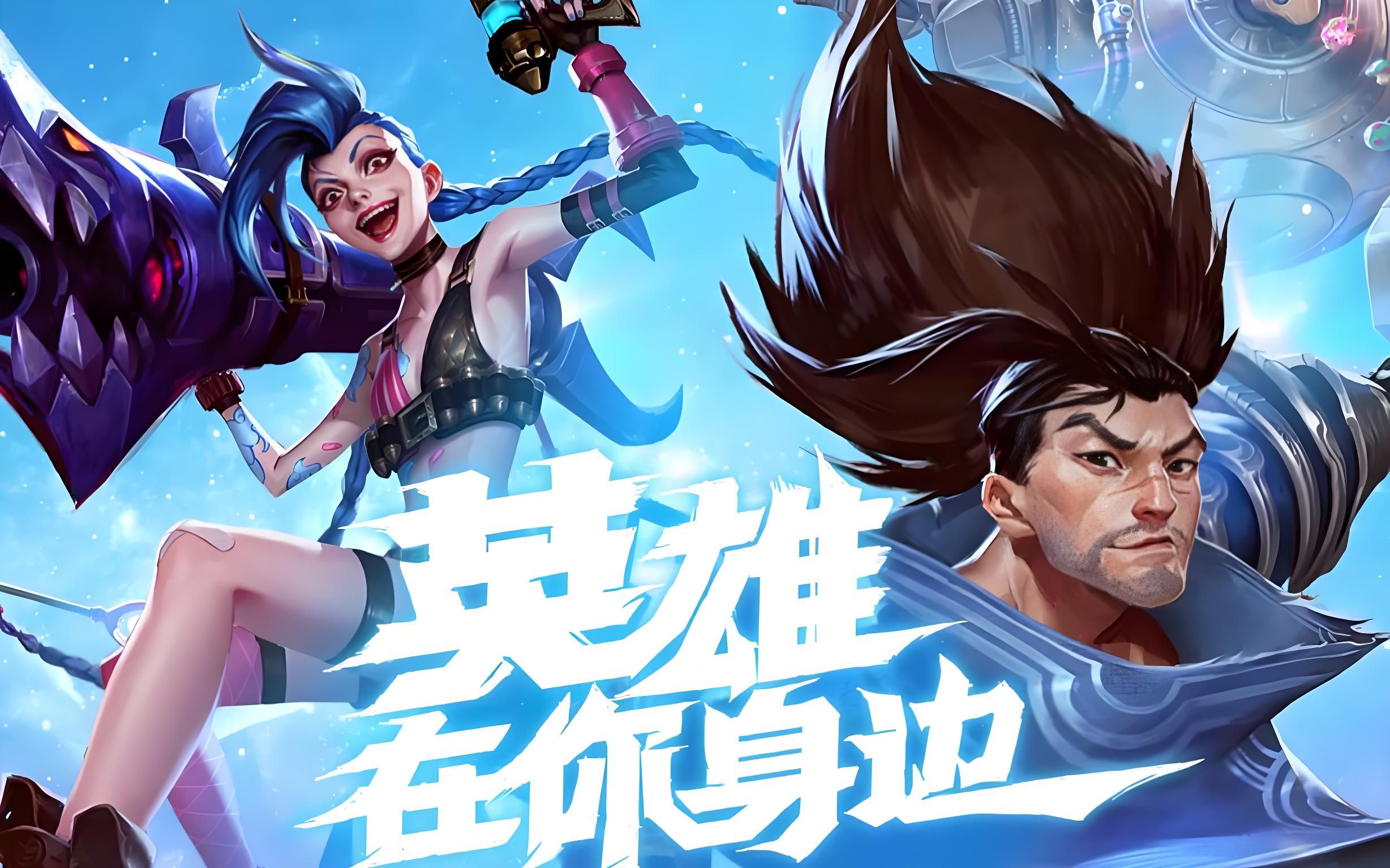 很可能成为