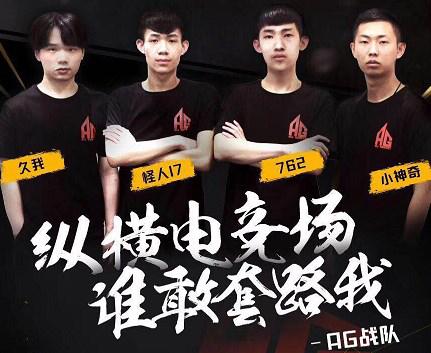 断持球攻框 断持球攻框